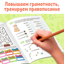 Книга-тренажёр Уроки грамотности. 3-4 класс, 36 страниц. - Буква-ленд фото 3