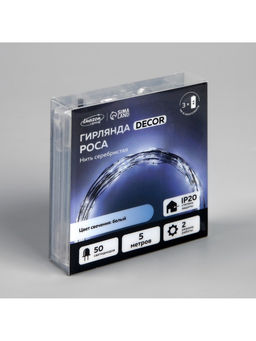 Гирлянда Нить 5 м, роса, IP20, серебристая нить, 50 LED, 2 режима, от батареек AAх3, свечение белое - Luazon lighting фото 8