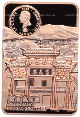 Монета 20 центов 2025 года Самоа Пещеры Могао Летающие апсары (Вodhisattva)