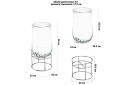 Диспенсер для холодных напитков с краном 8 л 26*22*46 Glaskraft на метал. подставке стекло - Elan gallery фото 2