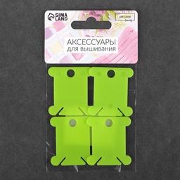 Цена за 12 шт. Набор шпулек для ниток мулине, 3.6×4 см, 4 шт., МИКС