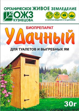 Удачный порошок 30гр. Для туалет и выгр.ям (1/40)