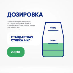 Attack Wide Haiter EX Power Жидкий кислородный пятновыводитель (сменный блок) 450 мл.  фото 8