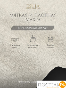 ESTIA ТОРЛЕЙ экрю К-т полотенец 50х80-4, 100% хлопок, 500 г/м2  фото 3