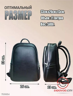 Женский вместительный рюкзак - Bruno фото 3