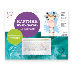 ФРЕЯ PKZ/PM-015 Набор для раскрашивания по номерам (на картоне) 40 х 30 см Милый жираф
