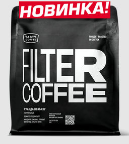 Кофе Tasty Coffee Руанда Ньябиху натуральной обработки 250 г