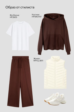 Женский костюм оверсайз из футера Happyfox