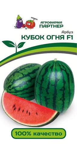 3005P Арбуз КУБОК ОГНЯ F1 5шт