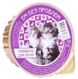 Ем Без Проблем д/кош. ламис. 100 г. Говядина для КОТЯТ 1/20 ЕБП000213