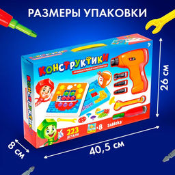 Конструктор винтовой Конструктики с шуруповёртом, 223 детали - Unicon фото 2