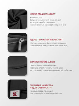 Наволочка для подушки HUGGI PILLOW, 66х79, 9276/черный - Espera фото 2