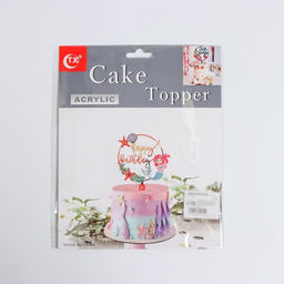 Цена за 2 шт. Топпер для торта «С Днём Рождения», 13×17 см, чёрный