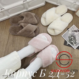 Женские домашние тапочки