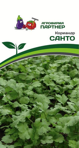 3054P Кориандр САНТО 3гр