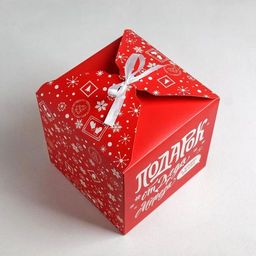 Цена за 2 шт. Коробка подарочная новогодняя складная «С Новым годом», 18 х 18 х 18 см