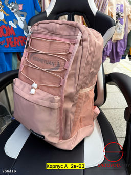 Школьный детский рюкзак - Bruno фото 11