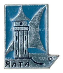 Значок Ялта