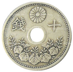 Монета 10 сен 1922 года Япония