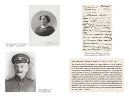 Тайна пропавшей экспедиции. Затерянные во льдах. Альбанов В., Конрад А. - Колибри фото 3