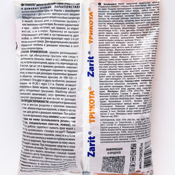 Гранулы от грызунов Zarit, пакет, 200 г