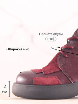 Ботинки 305.927bl.Бордовый бордовая замша/байка