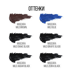 Stellary Тушь для ресниц / Mascara Wild Giraffe Black тон 01  фото 6