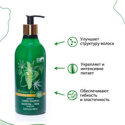 Bio World Botanic Life Шампунь-уход "Конопля,белый мед" 490мл