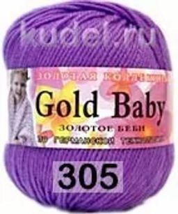 GOLD BABY - Color city фото 6