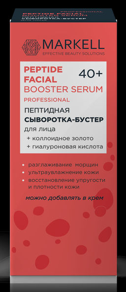 Markell PROFESSIONAL Сыворотка-бустер для лица пептидная 40+ 30мл