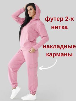 Костюм женский арт. К-45 Розовый(46-64)