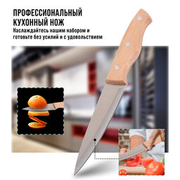 27999-1 Нож универсальный нерж/ст/дерево MB (х600) - Mayer&boch фото 5