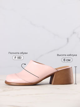 Сабо EDART 5132.23663 br. розовый+коричневый