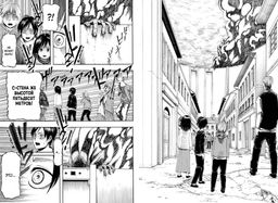 Атака на титанов. Книга 1. Исаяма Х. - Азбука фото 3