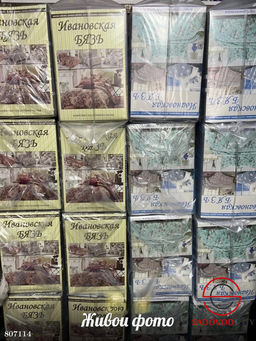 Комплект постельного белья