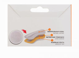 Пяткоудерживатели из натуральной кожи Braus 0919