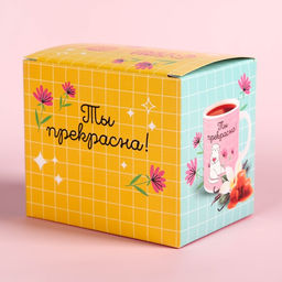 Набор Ты чудо, чай черный со вкусом ваниль и карамель 50 г., кружка 300 мл. - Фабрика счастья фото 6