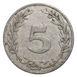 Монета 5 миллим 1960 года Тунис