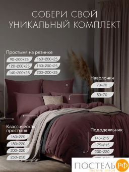 К-т наволочек SleepiX ЮКО 40%бамб. сирен - Sleep ix фото 8