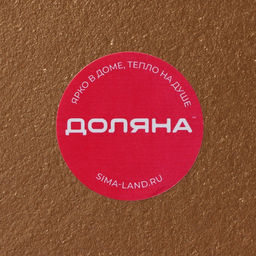 Блюдо для фруктов Доляна «Золотой лист», 49×17.5 см, золотистое