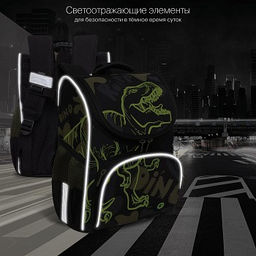 RAm-385-8 Рюкзак школьный с картхолдером на держателе и мешком для обуви - Grizzly фото 18