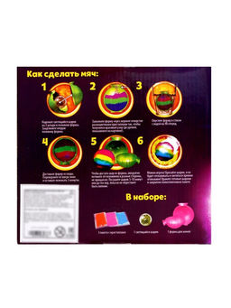 Набор для опытов Прыгающие мячи, 1 форма 3 цвета - Эврики фото 12