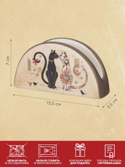 Салфетница Парижские коты 13,5*4 см. высота=7 см. 358-1729 - Арти-м фото 2