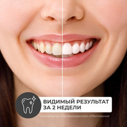 PERIOE Зубная паста отбеливающая c гималайской солью PERIOE Pure mint, 100 г