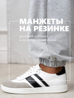 Брюки джоггеры из футера 2-х нитки - Binita фото 11