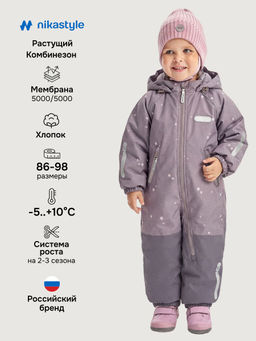 Комбинезон 8м0626 кофе