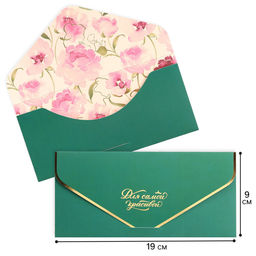 Цена за 2 шт. Конверт для денег «Для самой красивой!», софт тач, пионы, тиснение, 19 х 9 см, Принцессы