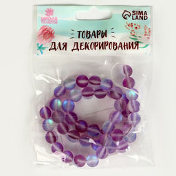 Бусины из натурального камня «Кошачий глаз», набор 46 шт., размер 1 шт. — 8 мм, фиолетовый