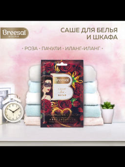 Цена за 3 шт. Breesal Ароматическое саше СТРАСТЬ фото 2