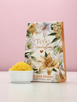 Соль для ванны Тебе с любовью, 400 г, аромат пряной груши, Чистое счастье